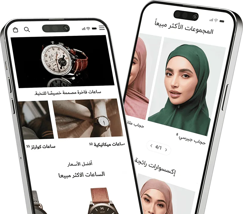 قالب شوبيفاي عربي